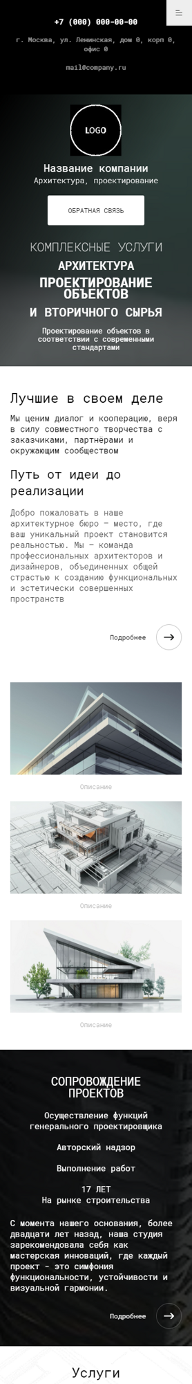 Мобильная версия дизайна № 96975
