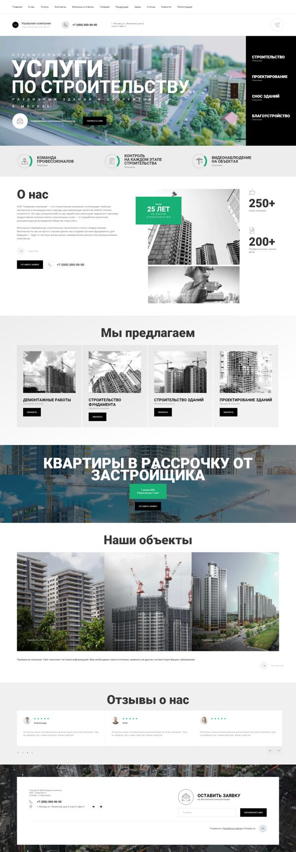 Дизайн № 96995