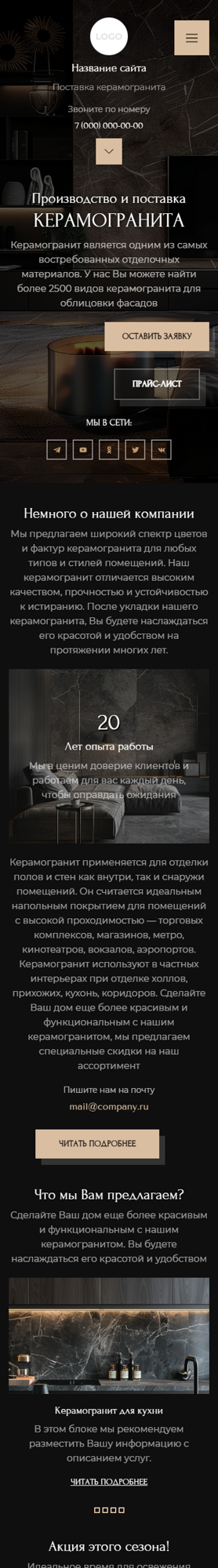 Мобильная версия дизайна № 96990