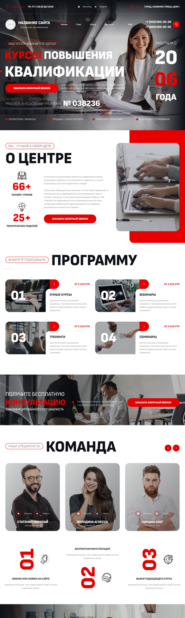 Дизайн № 97018