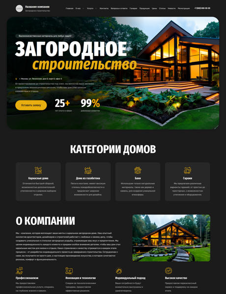 Дизайн № 97115