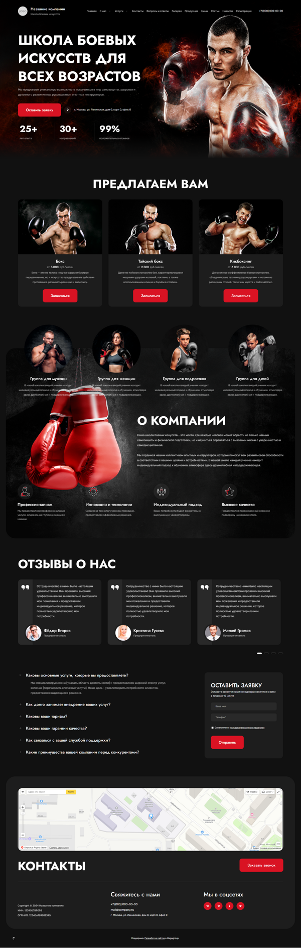 Дизайн № 97130
