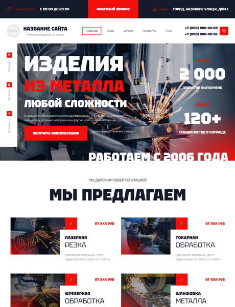 Дизайн № 97081