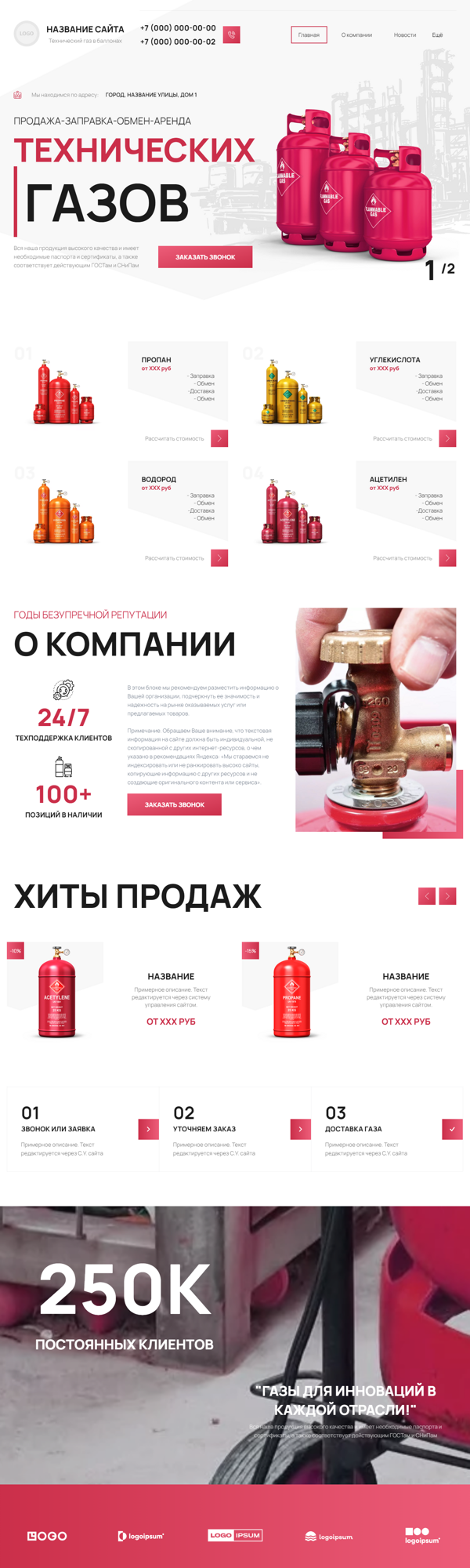 Дизайн № 97149