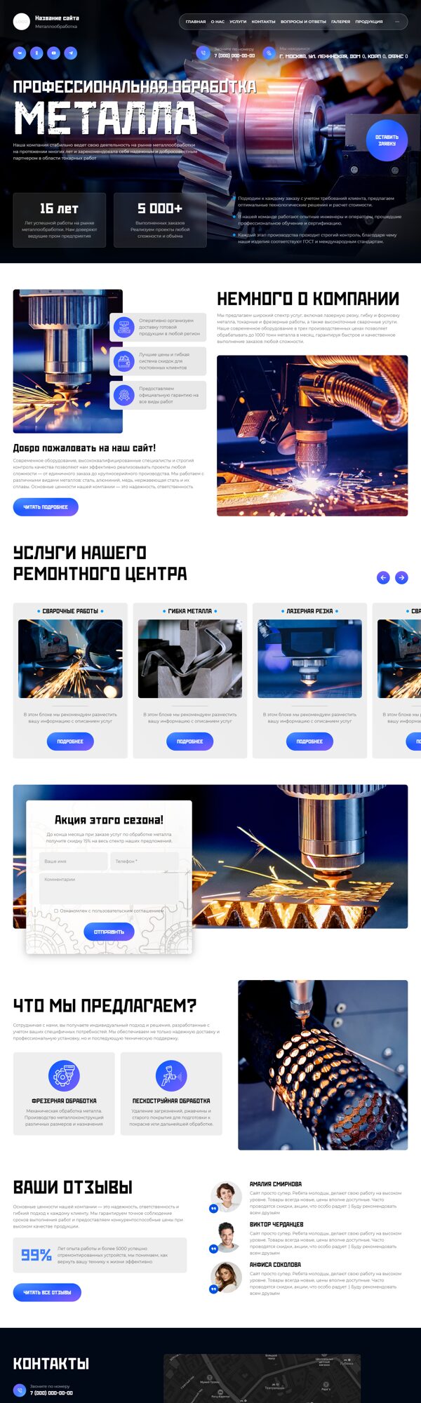 Дизайн № 101200