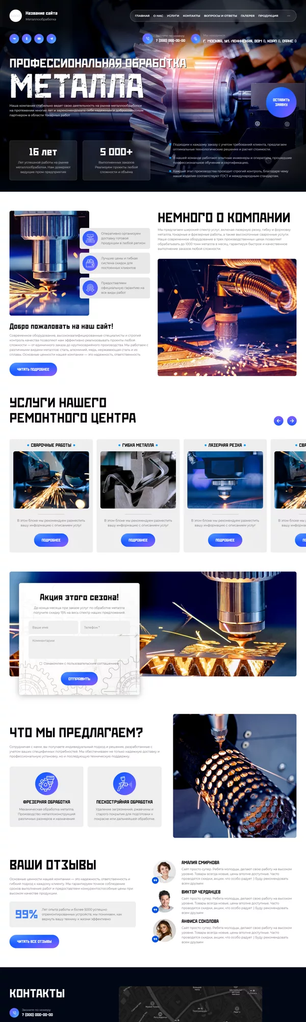 Дизайн № 101200