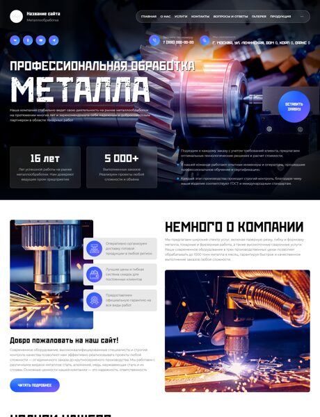 Дизайн № 101200