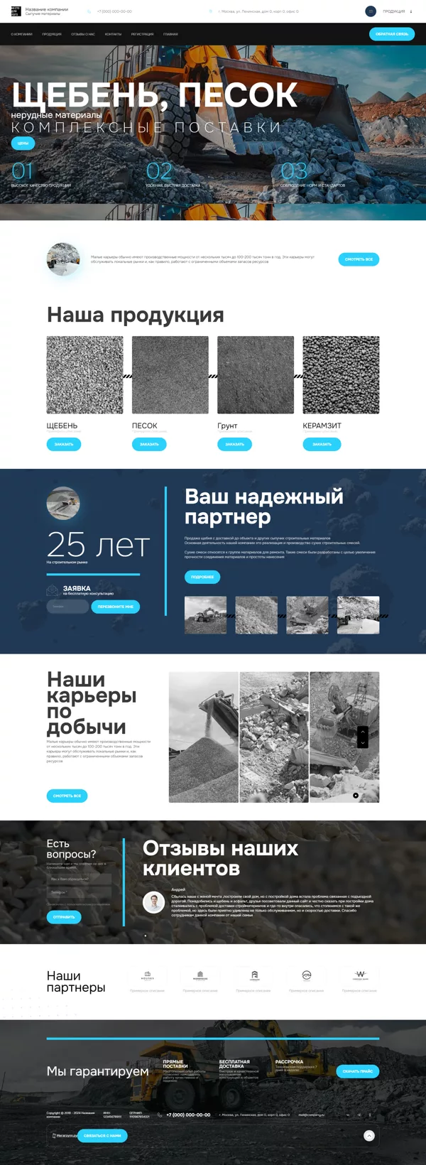 Дизайн № 71950