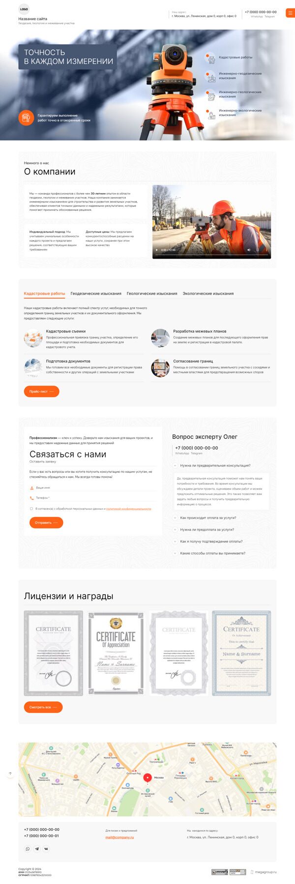 Дизайн № 92685