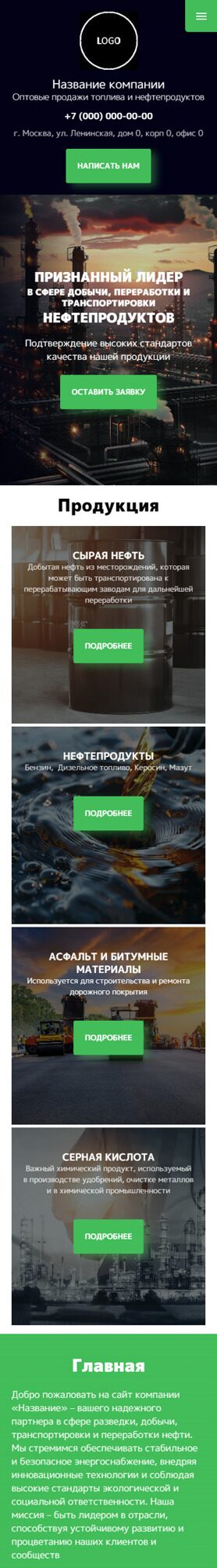Мобильная версия дизайна № 97295