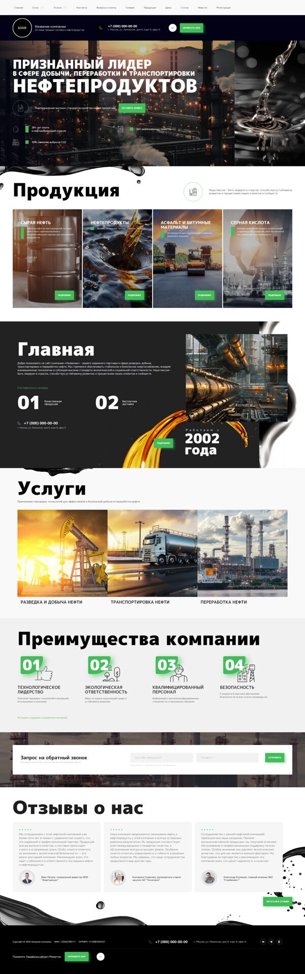 Дизайн № 97295