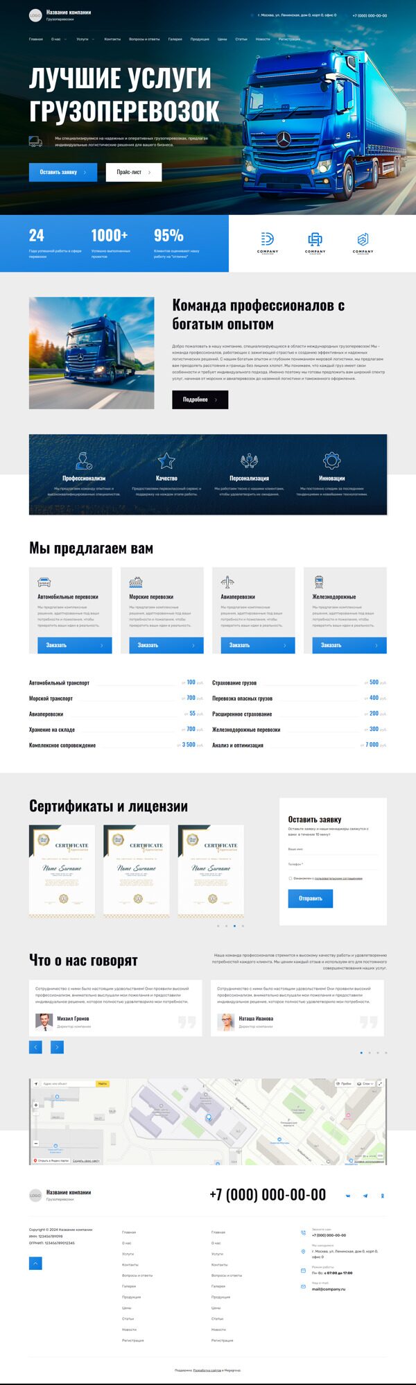 Дизайн № 97262