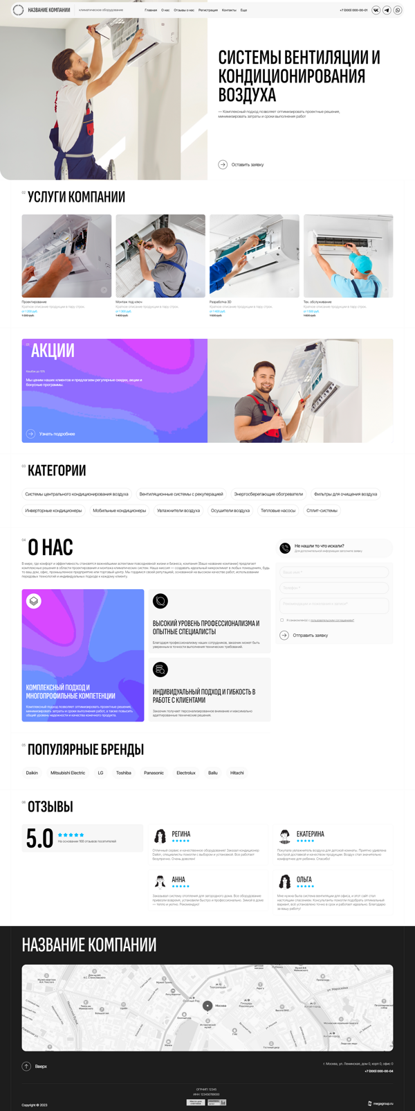 Дизайн № 97417