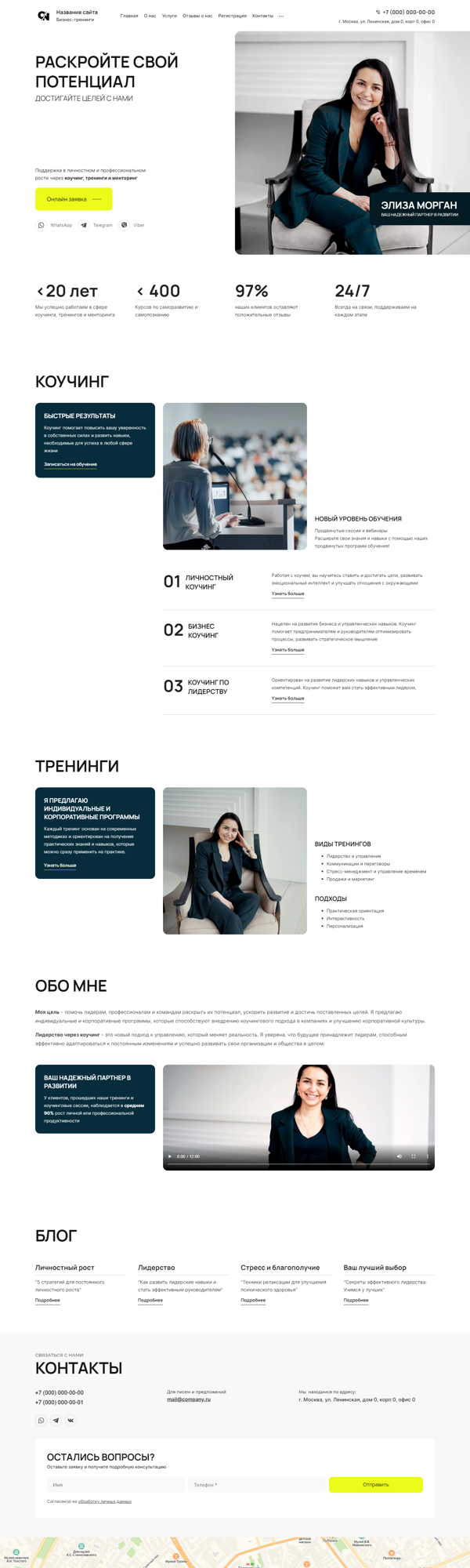 Дизайн № 97539