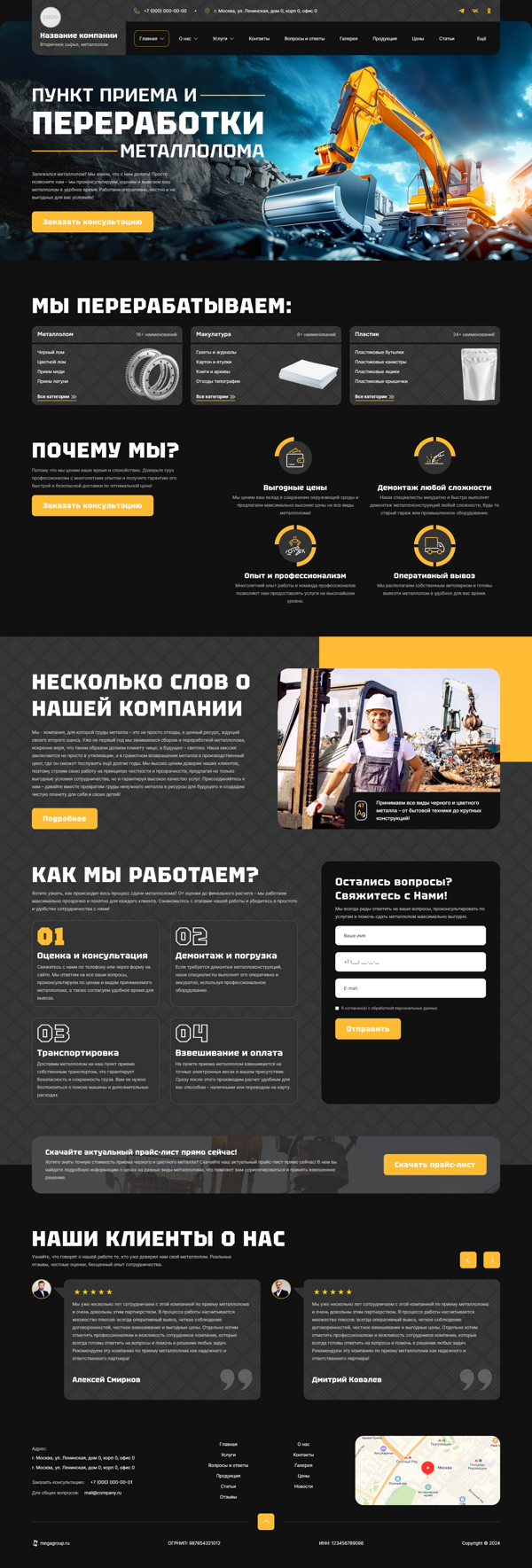 Дизайн № 97575