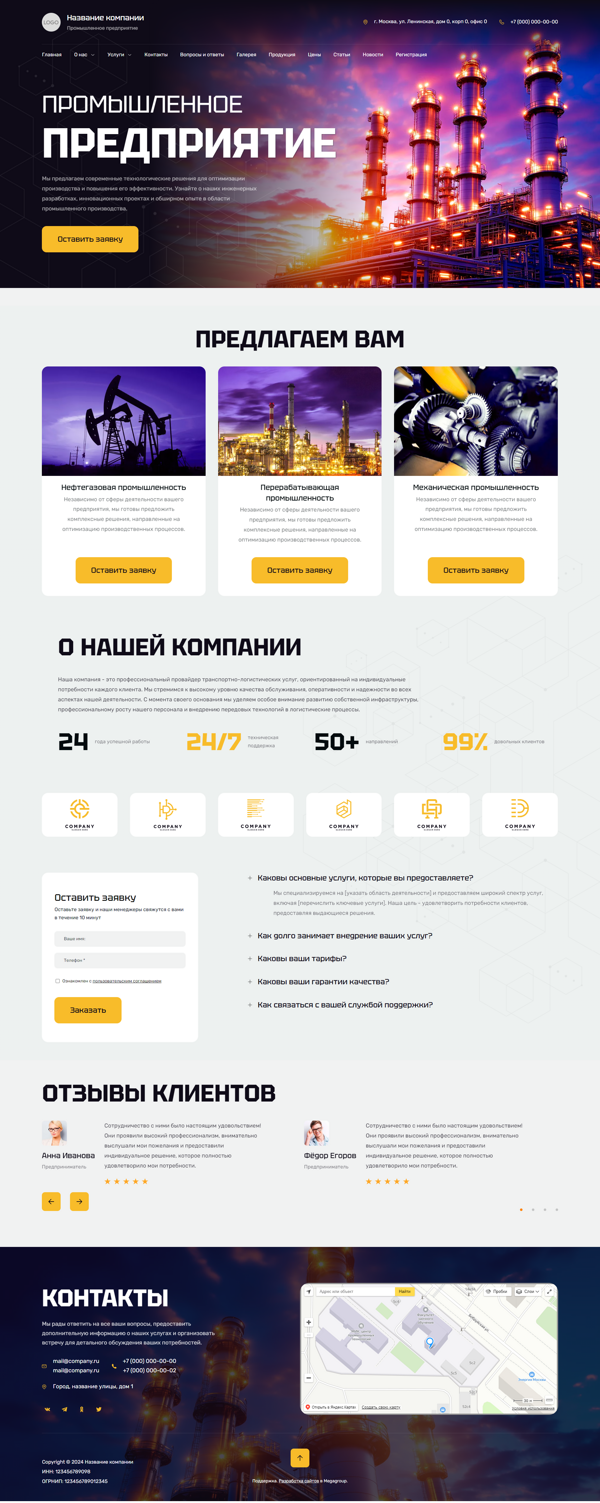 Дизайн № 97606