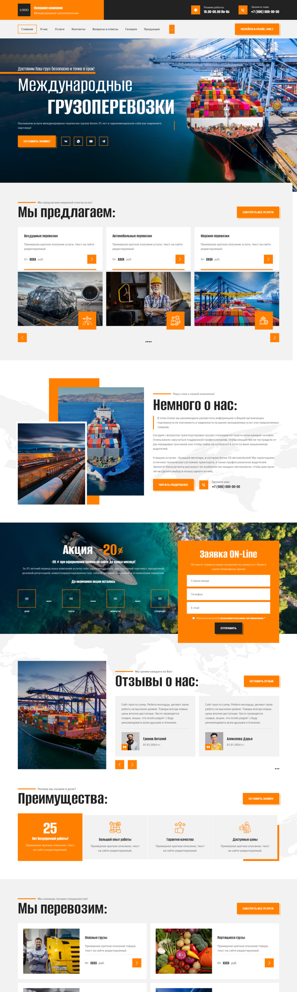 Дизайн № 97566