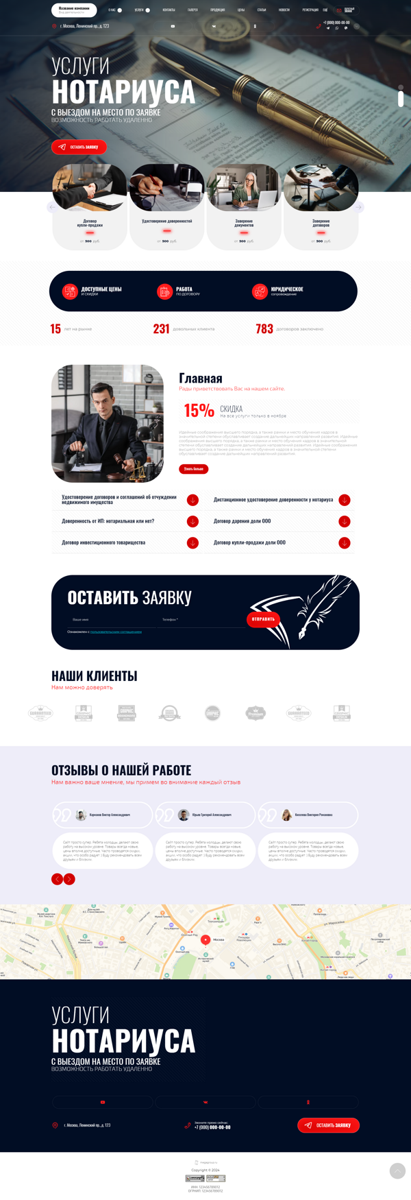 Дизайн № 97763