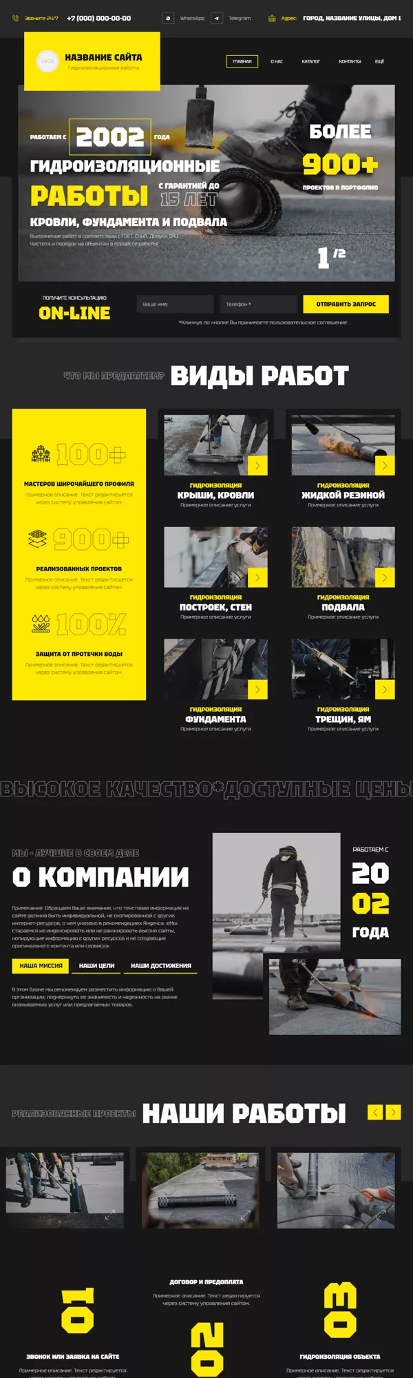 Дизайн № 97678