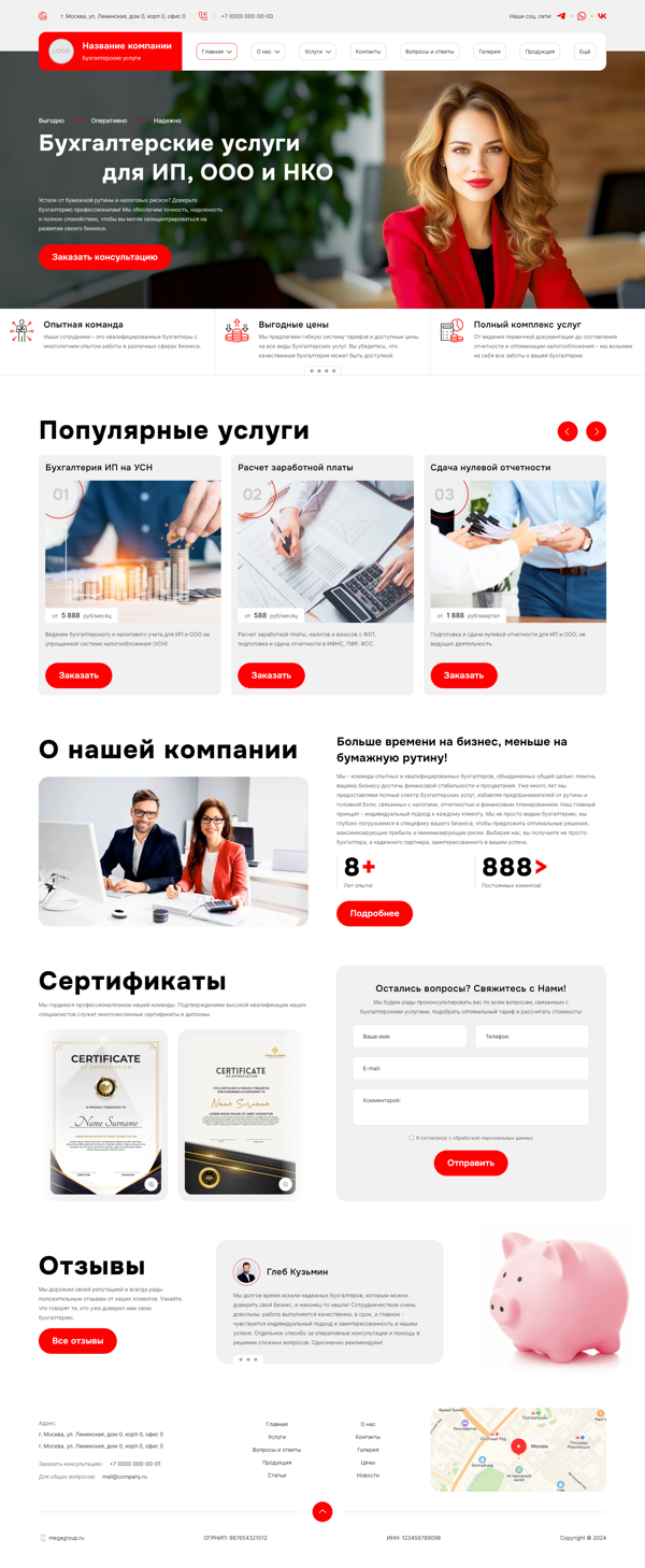 Дизайн № 97933