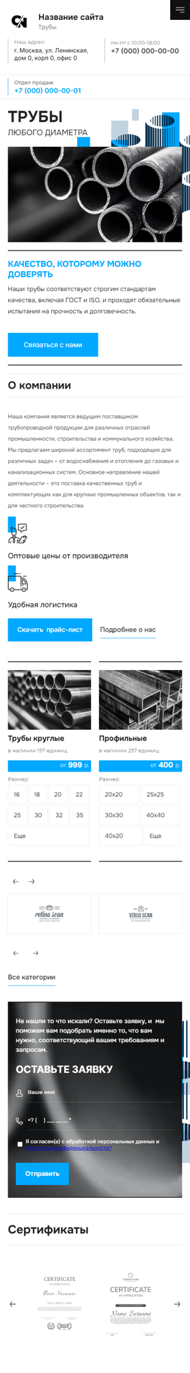 Мобильная версия дизайна № 97980