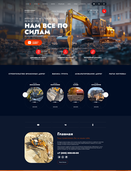 Дизайн № 97984