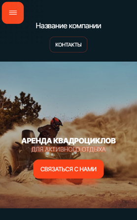 Мобильная версия дизайна № 97937