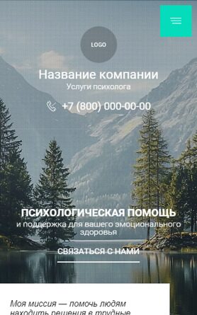 Мобильная версия дизайна № 98008