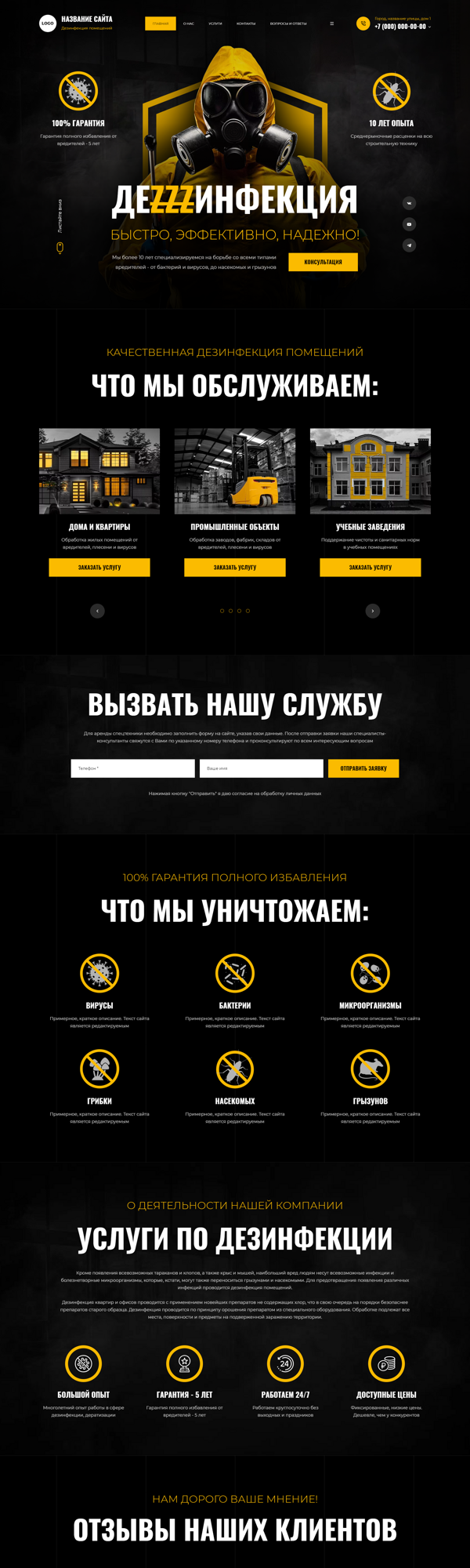 Дизайн № 97939