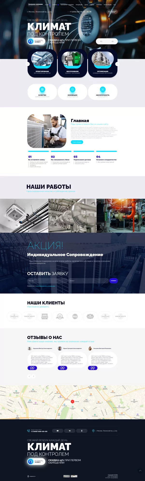 Дизайн № 97997