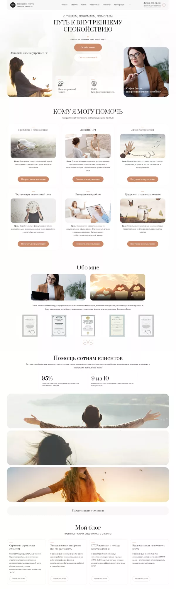Дизайн № 97995
