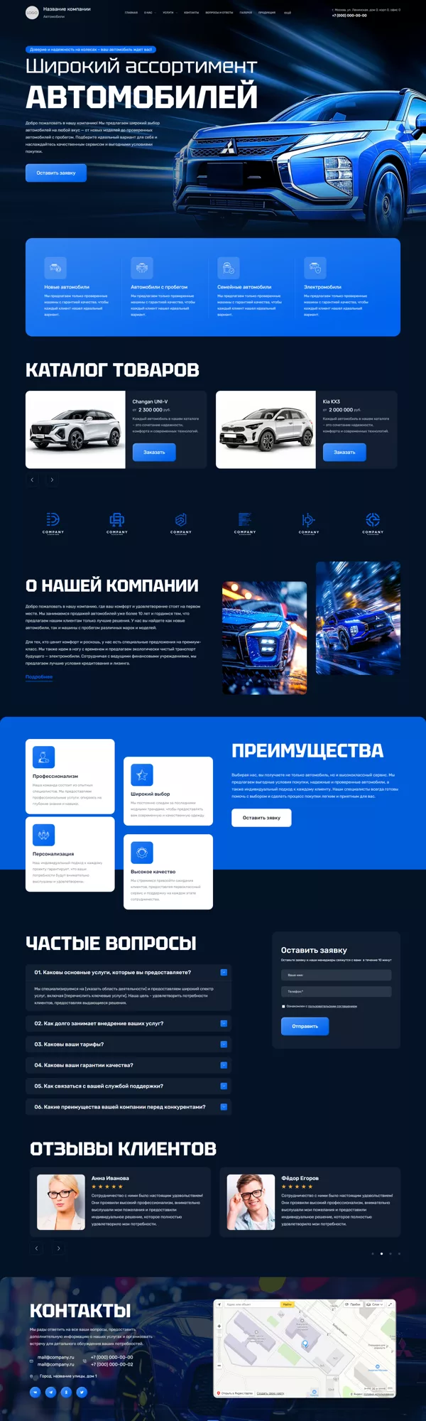 Дизайн № 98162