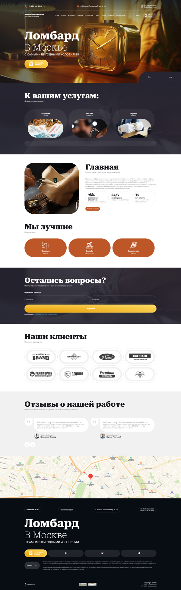 Дизайн № 98504