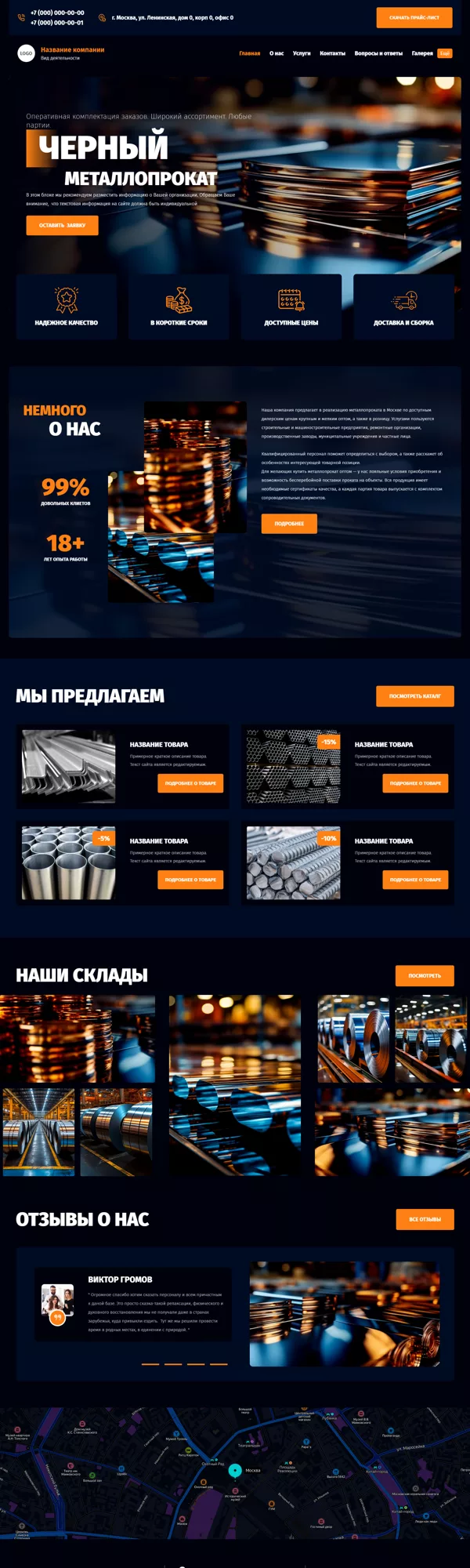 Дизайн № 98305