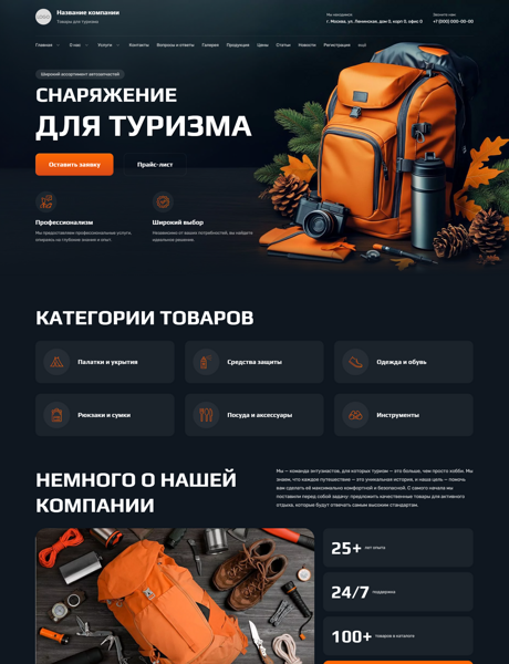 Дизайн № 98362