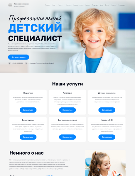 Дизайн № 98375