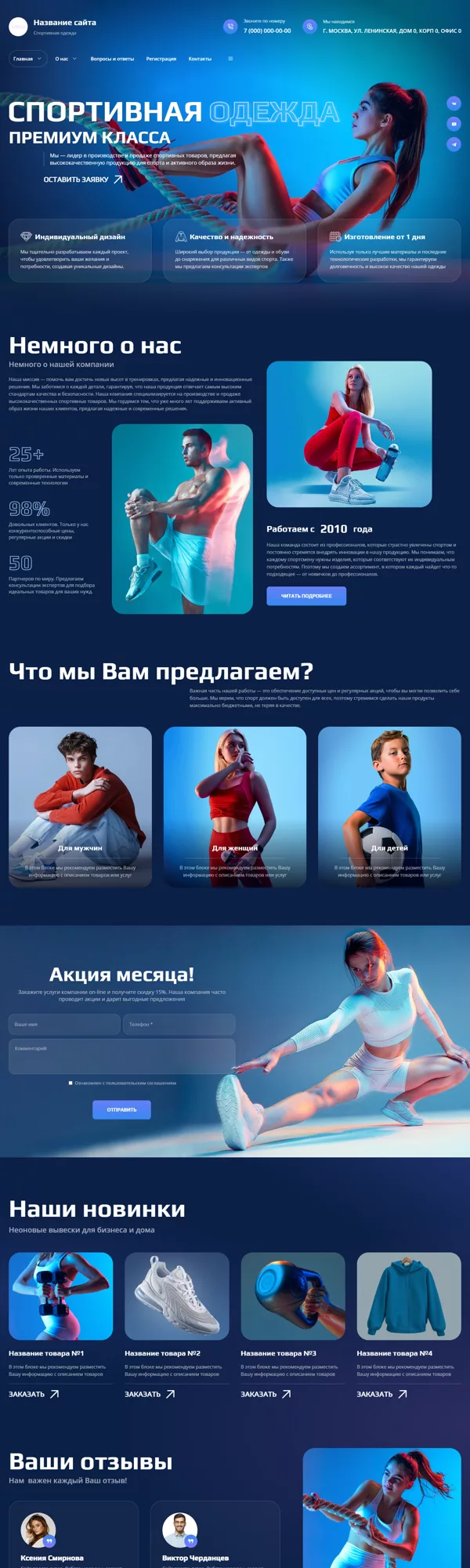 Дизайн № 98394