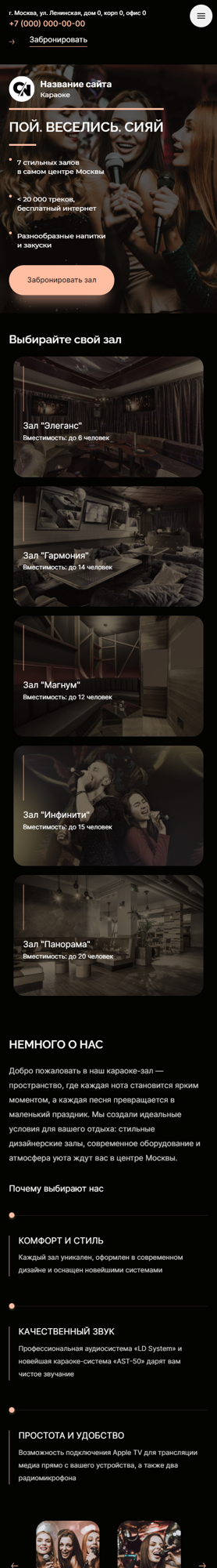 Мобильная версия дизайна № 98440