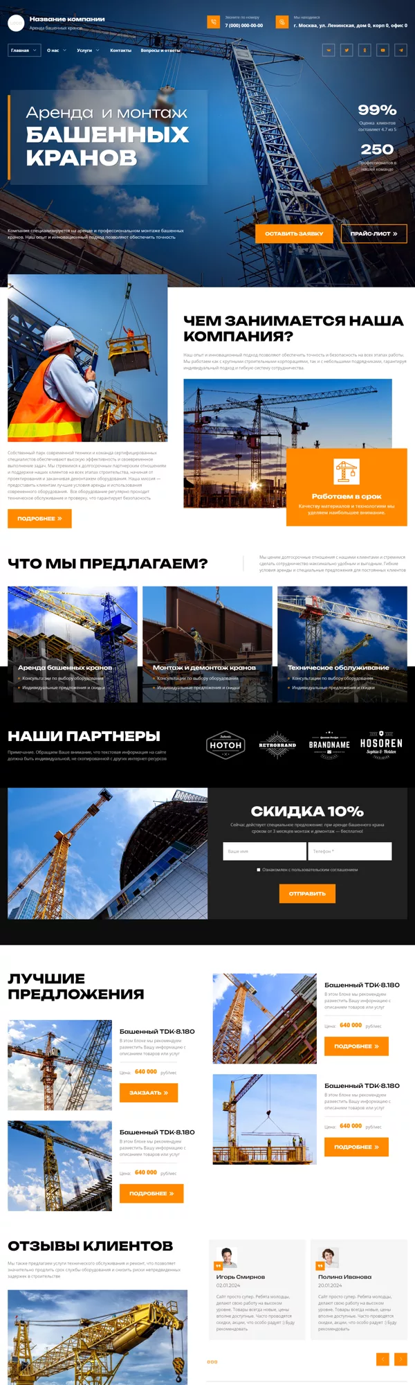 Дизайн № 98442