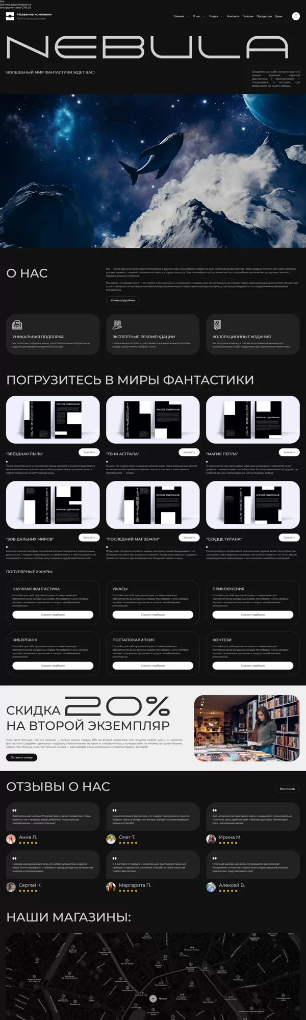 Дизайн № 98599