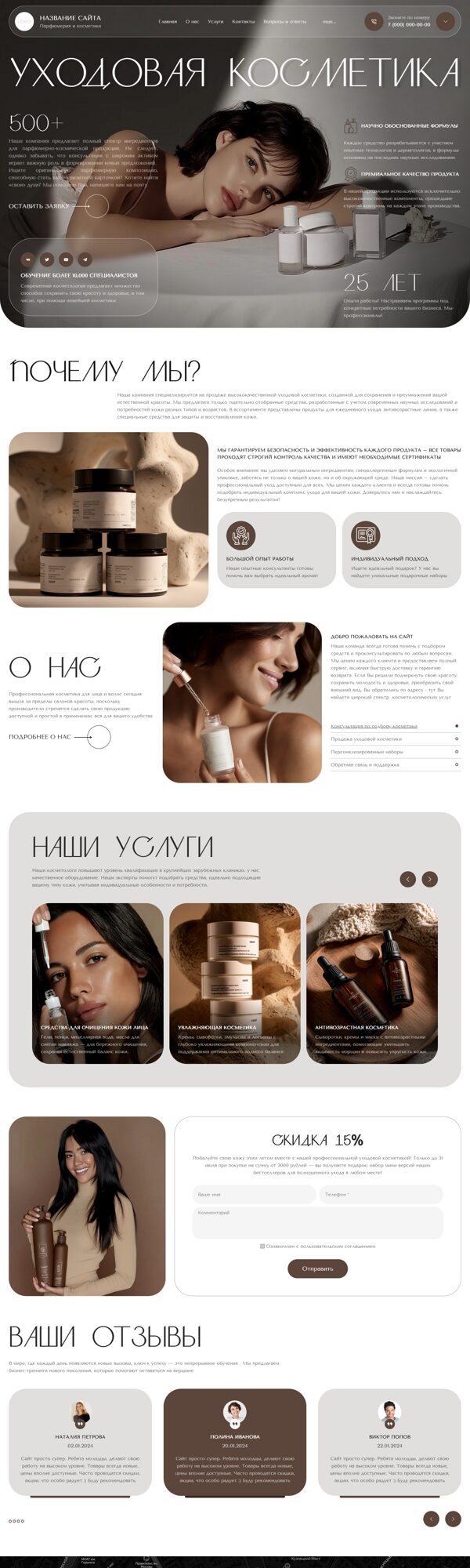 Дизайн № 101616