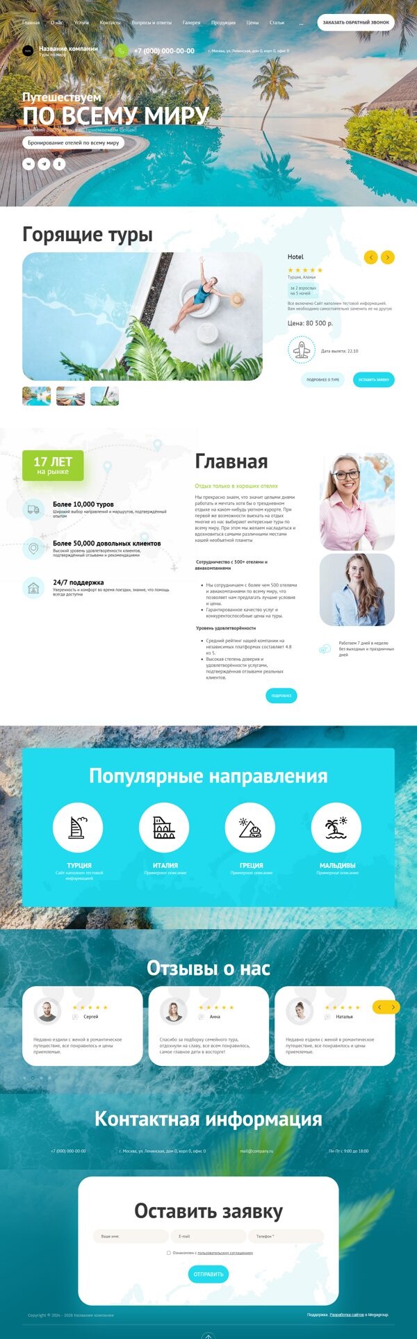 Дизайн № 96733