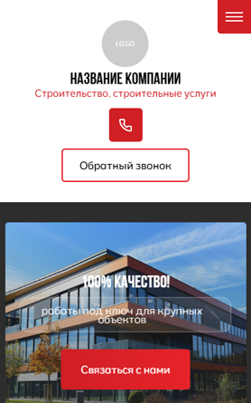 Мобильная версия дизайна № 98590