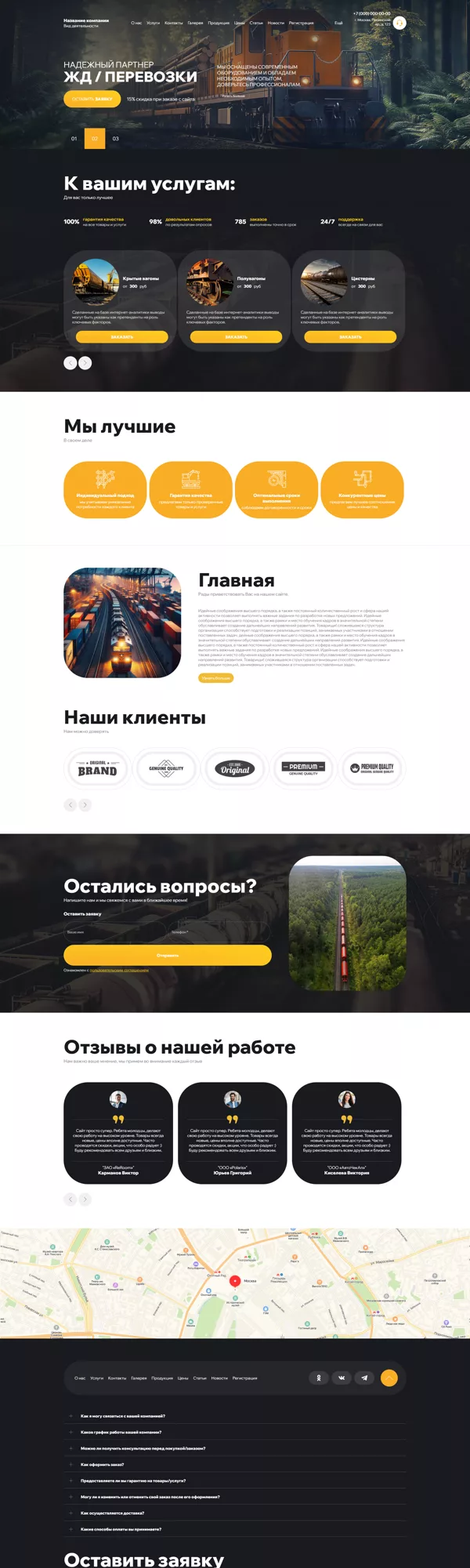 Дизайн № 98752