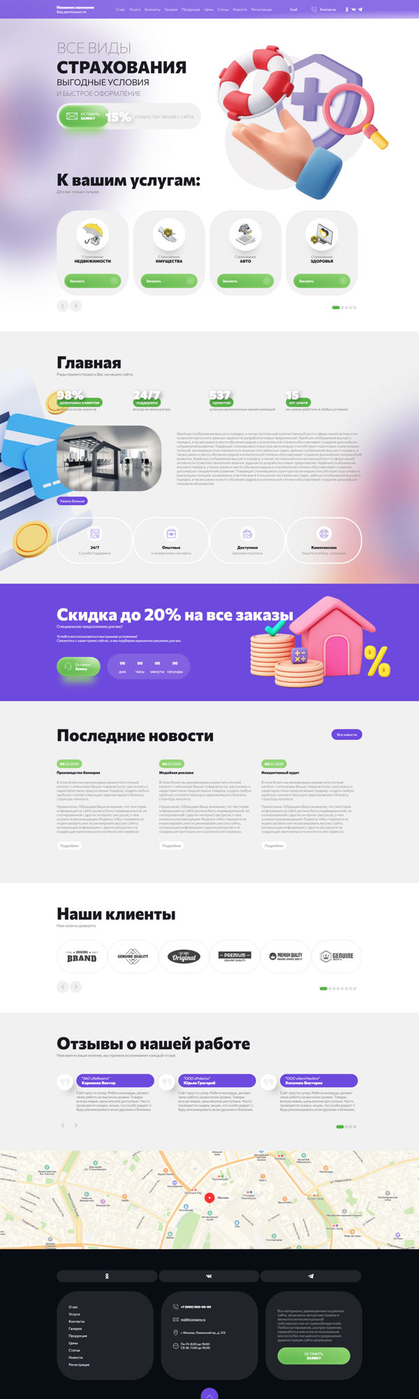 Дизайн № 98886