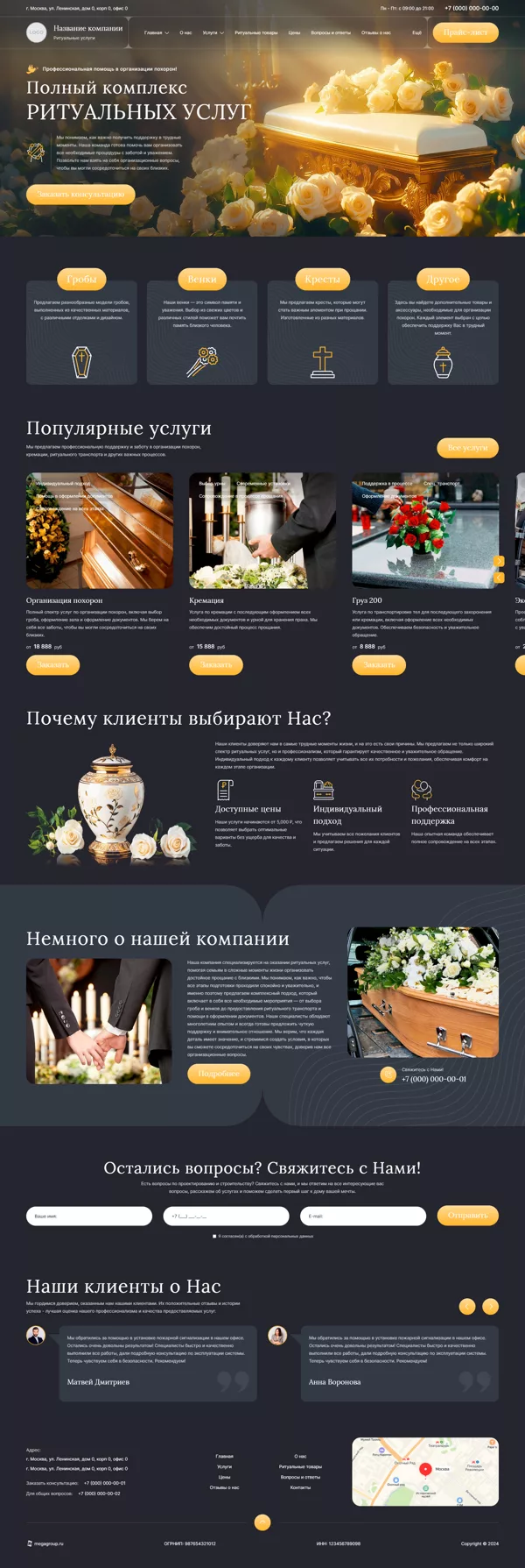 Дизайн № 98784