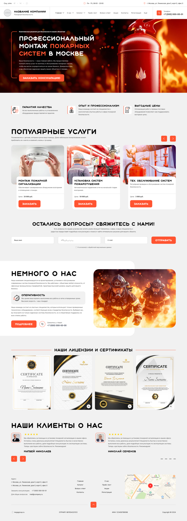 Дизайн № 98782