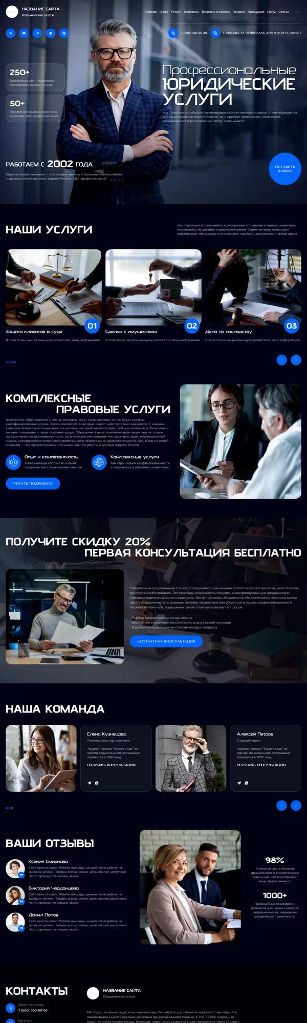 Дизайн № 98863