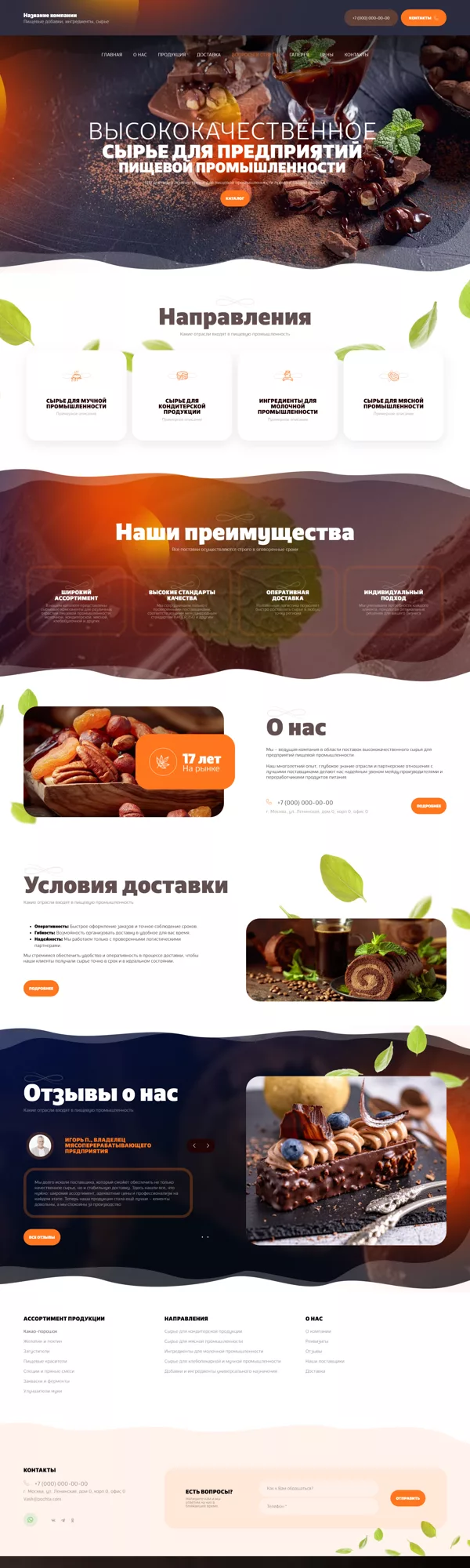 Дизайн № 99057