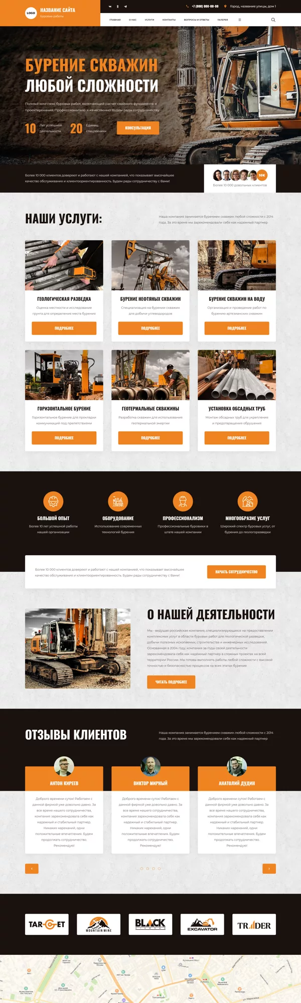 Дизайн № 98907